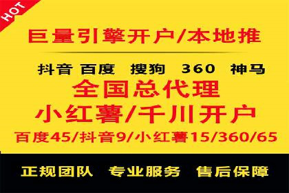 时尚品牌SEM优化师的成功之路——从失败到成功的转变